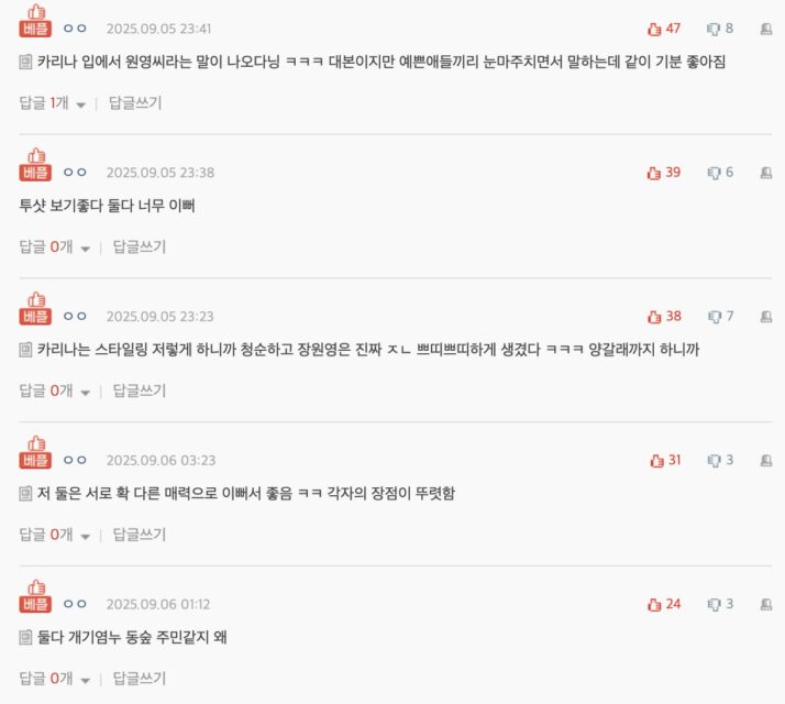 Screenshot 2025-09-06 at 3.00.45 PM